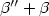 $\beta'' + \beta$